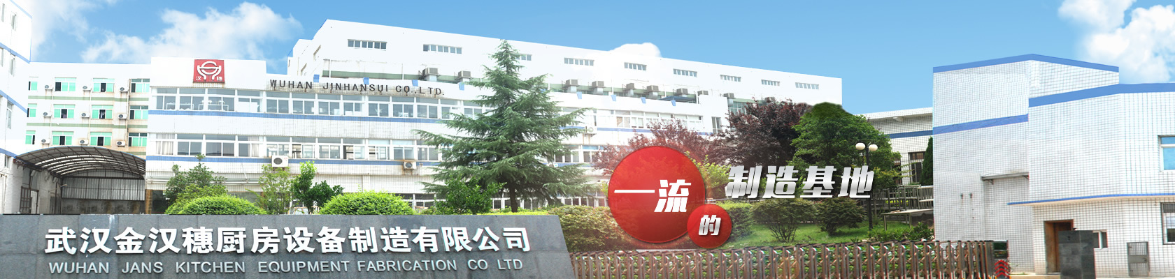 拼搏app官网登录入口广告位2